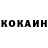 Кетамин VHQ waaave