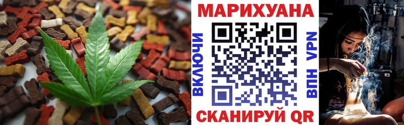 Canna-Cookies конопля  цены наркотик  Красавино 