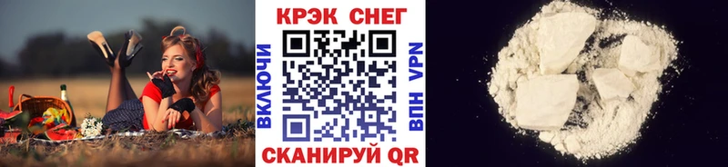 COCAIN Fish Scale  Красавино 