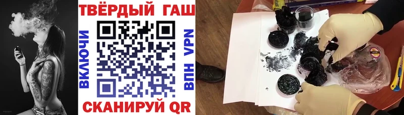 ГАШ гарик Красавино