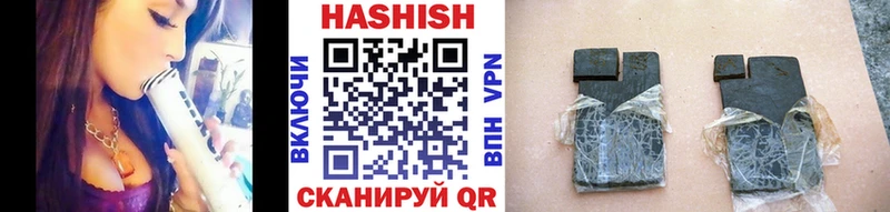 наркота  Красавино  ГАШИШ убойный 