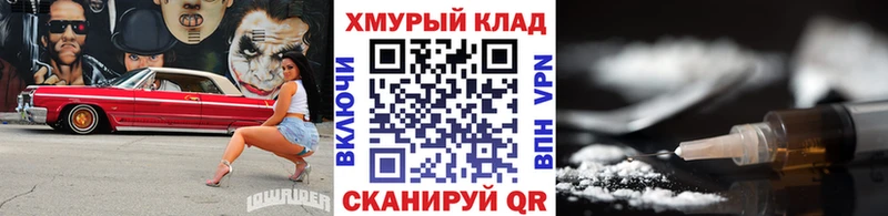 Героин Heroin  Красавино 
