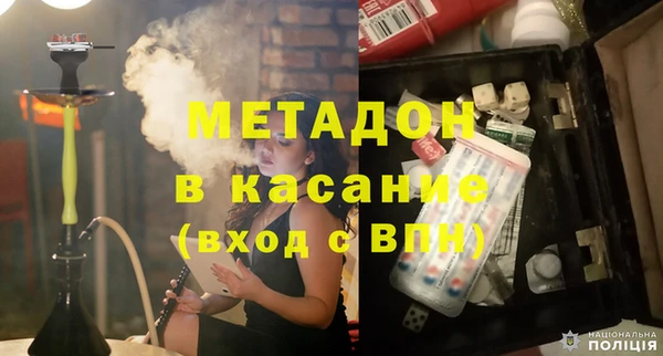 амф Белокуриха