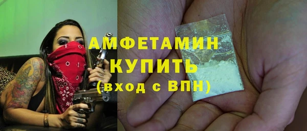 спайс Сосновый Бор
