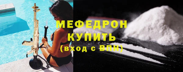 амф Белокуриха