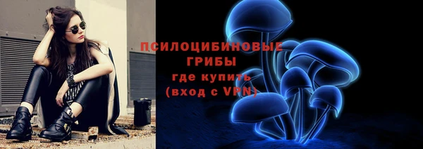 каннабис Беломорск