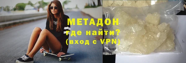 амф Белокуриха