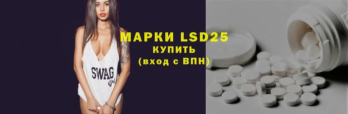 кристаллы Сосновка