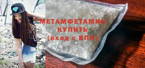ALPHA-PVP Сосновоборск