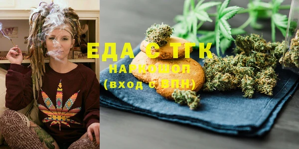 каннабис Беломорск
