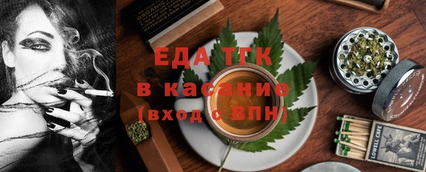 амф Белокуриха