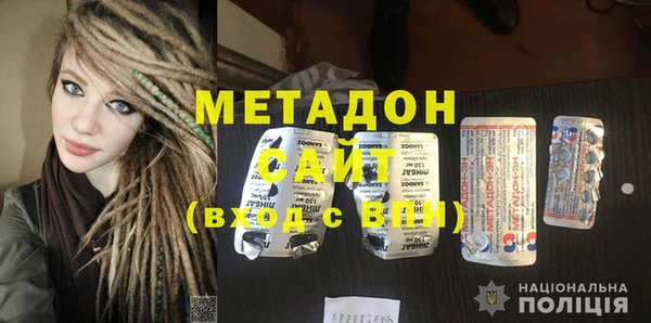 каннабис Беломорск