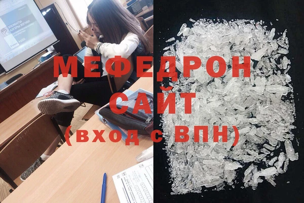 каннабис Беломорск
