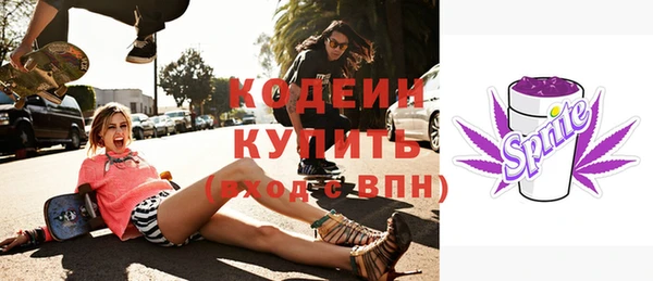 амф Белокуриха