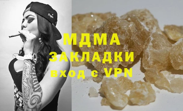 каннабис Беломорск