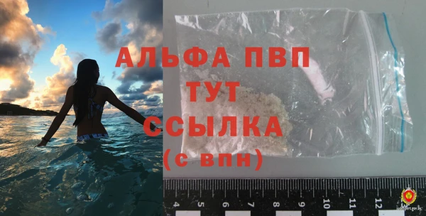 амф Белокуриха