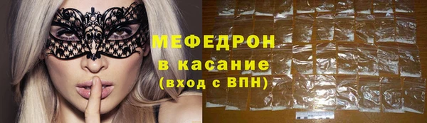 каннабис Беломорск