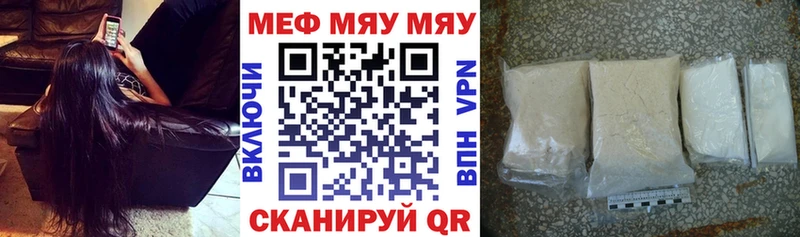 Меф mephedrone  Красавино 