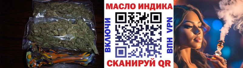 Дистиллят ТГК жижа  продажа наркотиков  ОМГ ОМГ как зайти  Красавино 
