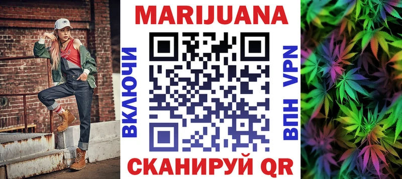 Бошки марихуана Bruce Banner mega tor Красавино купить наркотик